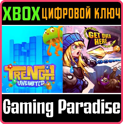 FLUX GAMES | COUCH PARTY PACK XBOX KEY/CODE