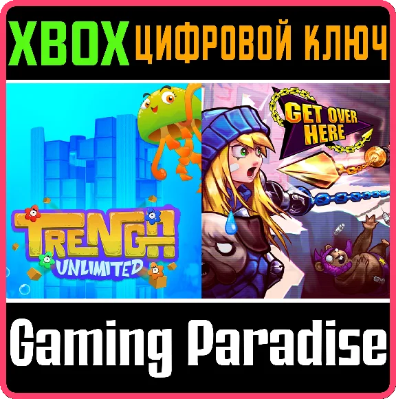 FLUX GAMES | COUCH PARTY PACK XBOX KEY/CODE