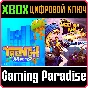 FLUX GAMES | COUCH PARTY PACK XBOX KEY/CODE