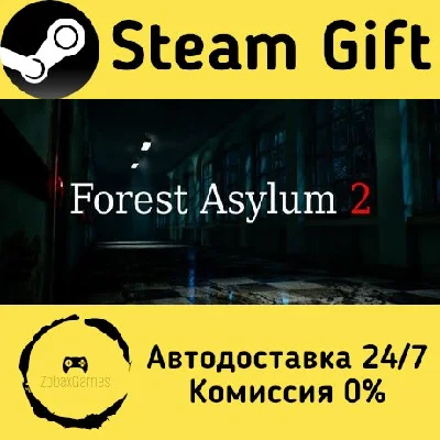 🚀 Forest Asylum 2 🤖 Steam Gift RU + other ⚡ AUTO