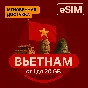 eSIM - Туристическая  - Вьетнам