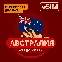 eSIM - Travel SIM card - Australia