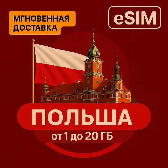 eSIM - Travel SIM card - Poland