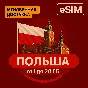 eSIM - Travel SIM card - Poland