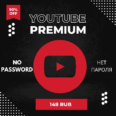 YouTube Premium |  Secure & Private |  NO PASSWORD |
