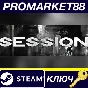 ⭐ Session: Skate Sim Steam Key 🔑 EUROPE