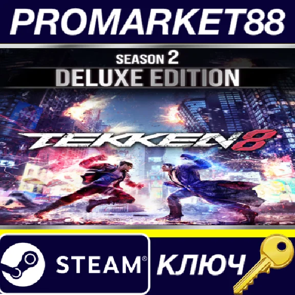 ⭐ TEKKEN 8 Season 2 Deluxe Edition EU PC Steam Key 🔑EU