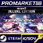 ⭐ TEKKEN 8 Season 2 Deluxe Edition EU PC Steam Key 🔑EU