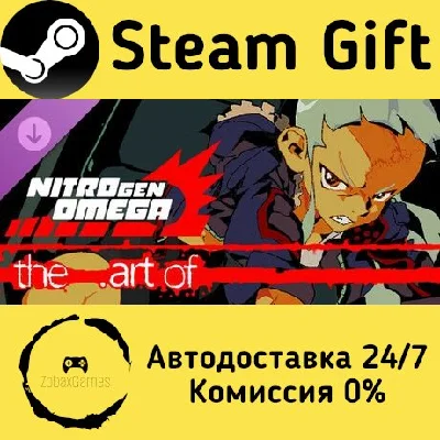 🚀 NITRO GEN OMEGA - Digital Artbook 🤖 Steam Gift АВТО