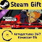 🚀 NITRO GEN OMEGA - Digital Artbook 🤖 Steam Gift АВТО