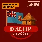 eSIM Tourist SIM card - Fiji