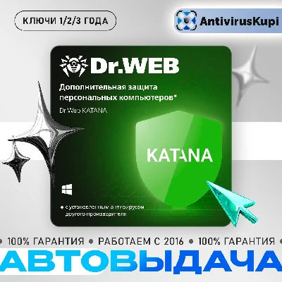 Dr.Web Katana - official partner Dr.Web