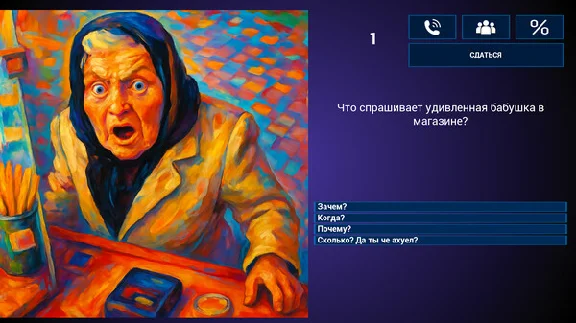 MEMASIKI 2 Oldskuly svelo STEAM KEY REGION FREE GLOBAL