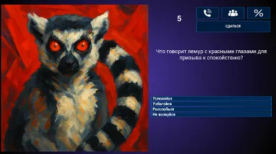 МЕМАСИКИ 2 Олдскулы свело STEAM KEY GLOBAL+РОССИЯ