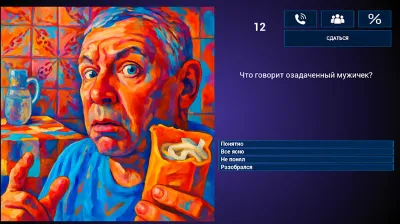 МЕМАСИКИ 2 Олдскулы свело STEAM KEY GLOBAL+РОССИЯ