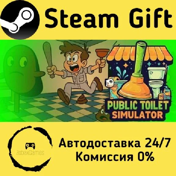 🚀 Public Toilet Simulator 🤖 Steam Gift AUTO