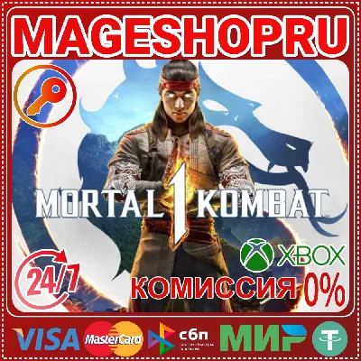 🟢🔥MORTAL KOMBAT 1 (2023)🌍XBOX SERIES X|S🎮✅