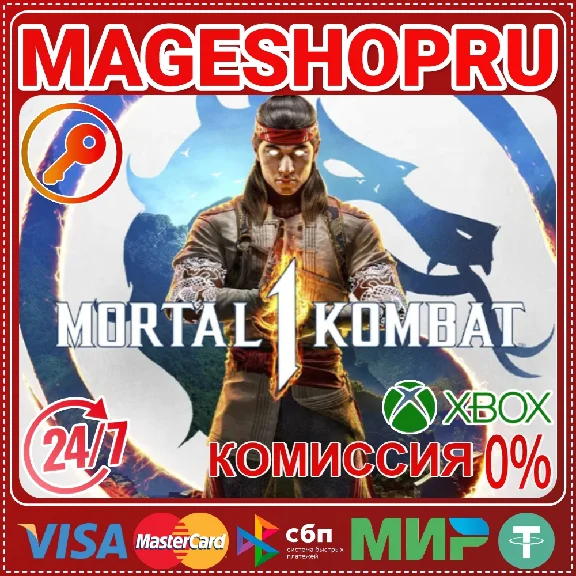 🟢🔥MORTAL KOMBAT 1 (2023)🌍XBOX SERIES X|S🎮✅