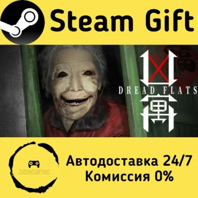 🚀 Dread Flats 🤖 Steam Gift RU + other ⚡ Autodelivery