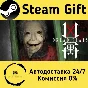 🚀 Dread Flats 🤖 Steam Gift RU + other ⚡ Autodelivery