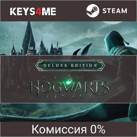 Hogwarts Legacy Deluxe key Steam CIS, except RF and RB