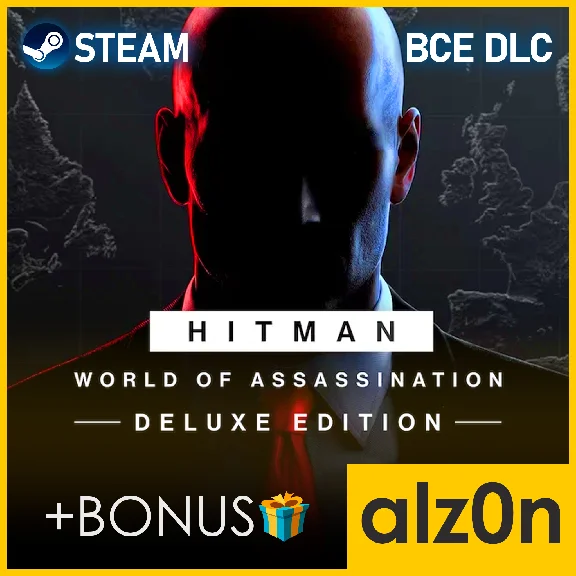 🟥HITMAN World of Assassination - Deluxe Edition・STEAM・