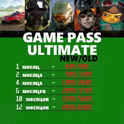 $ SAVE $ XBOX GAME PASS ULTIMATE 1-12+1 MONTHS🔥