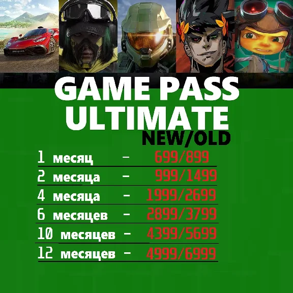 $ SAVE $ XBOX GAME PASS ULTIMATE 1-12+1 MONTHS🔥
