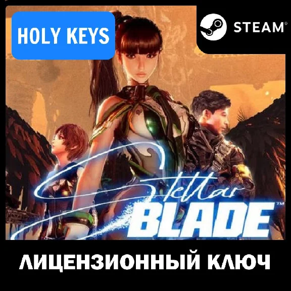 РФ+МИР STELLAR BLADE / COMPLETE EDITION (+6 DLC)