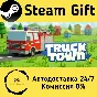 🚀 Truck Town: Kids and Toddlers Driving Game 🤖