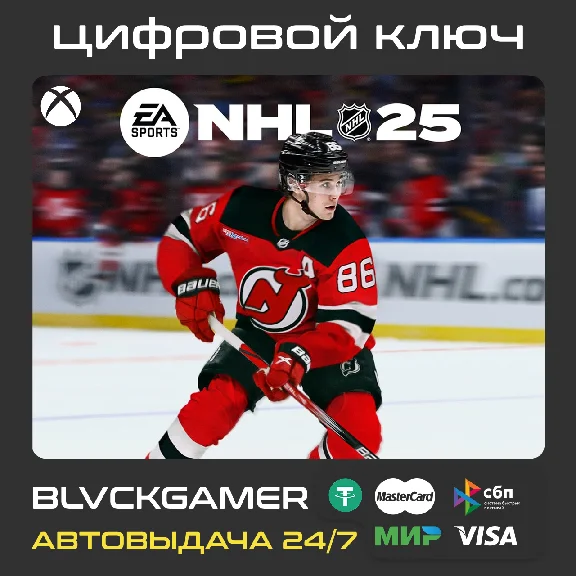 NHL® 25 Standard Edition Xbox Series X/S🔑