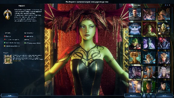 🚀 Galactic Civilizations IV 🤖 Steam Gift АВТО