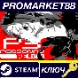 ⭐ Persona 3 Reload - Expansion DLC PC Pass Steam Key