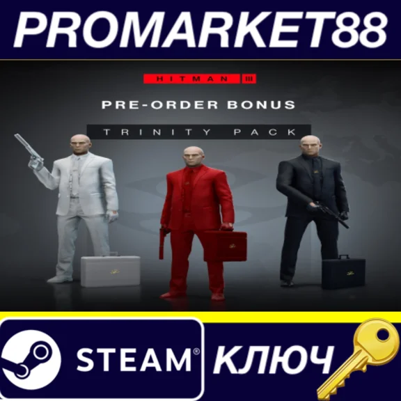 HITMAN 3 - Trinity Pack DLC PC Steam Key EU+US