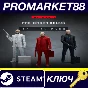 HITMAN 3 - Trinity Pack DLC PC Steam Key EU+US