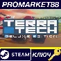 ⭐ TerraTech Deluxe Edition EU PC Steam Key 🔑EUROPE
