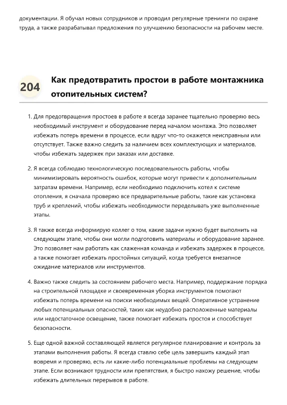 Heating system installer