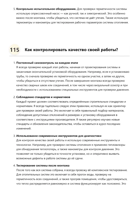 Heating system installer