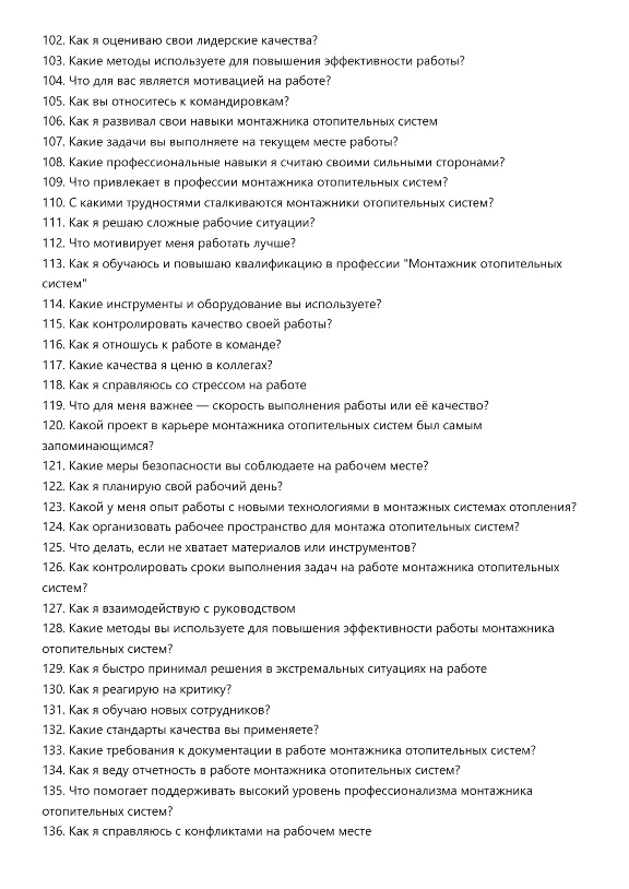 Heating system installer