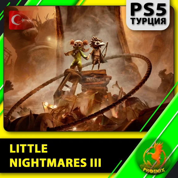 Little Nightmares III PS5 Турция