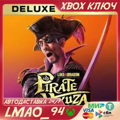 ❗Like a Dragon: Pirate Yakuza in Hawaii DELUX❗XBOX+PC🔑