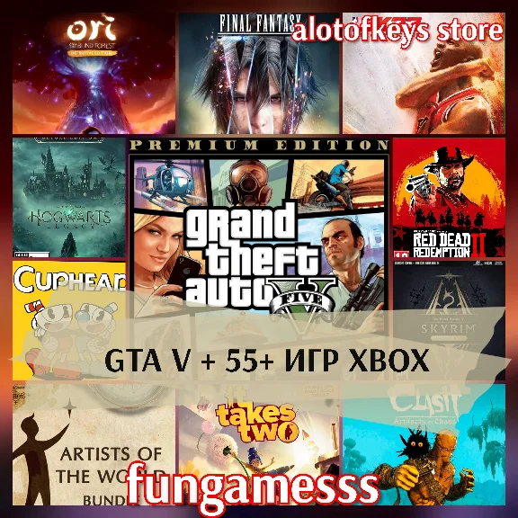 GTA V: Premium + 55 Games❤️‍🔥 XBOX ACCOUNT