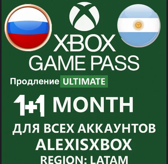RU LAT XBOX GAME PASS ULTIMATE 1+1 MONTH For all accoun