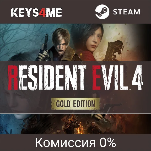 Resident Evil 4 Gold Edition | key Steam / Russia, CIS