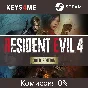 Resident Evil 4 Gold Edition | key Steam / Russia, CIS
