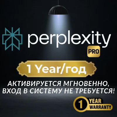 Perplexity AI Pro | 1 Year | Secure | Simple | Fast