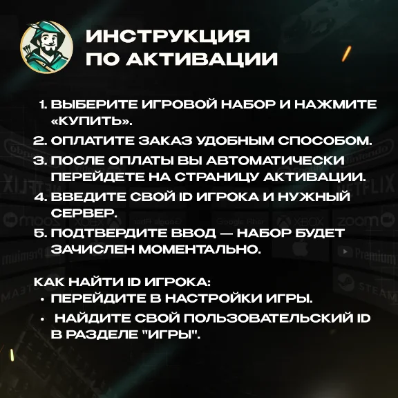 Identity V