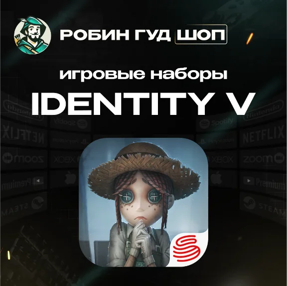 Identity V