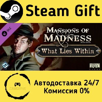 🚀 Mansions of Madness - What Lies Within 🤖 Steam Gift