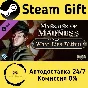 🚀 Mansions of Madness - What Lies Within 🤖 Steam Gift